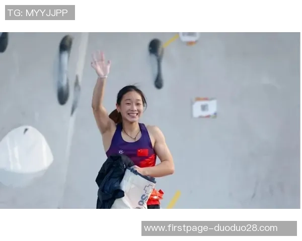 攀岩比赛经验排行榜揭晓上海攀岩队荣获第二名佳绩