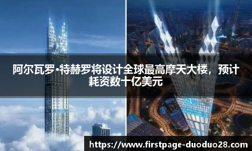 多多28娱乐
