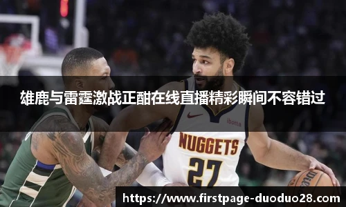 多多28平台