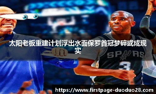 多多28平台