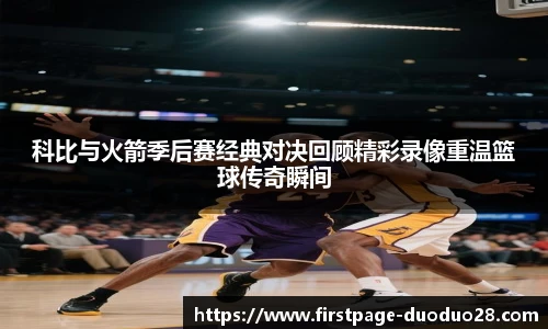 多多28娱乐