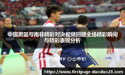 多多28娱乐